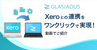 xero_img