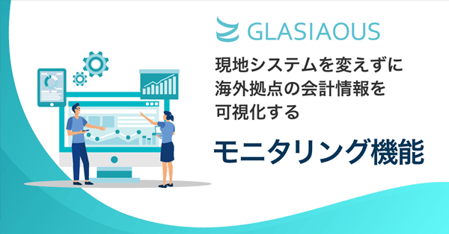 monitoring_img04