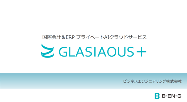 img_GLASIAOUS_plus