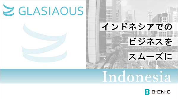 img_indonesia
